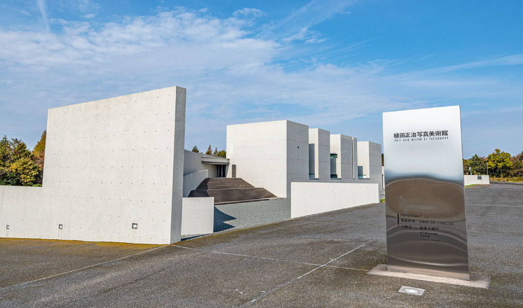 植田正治写真美術館