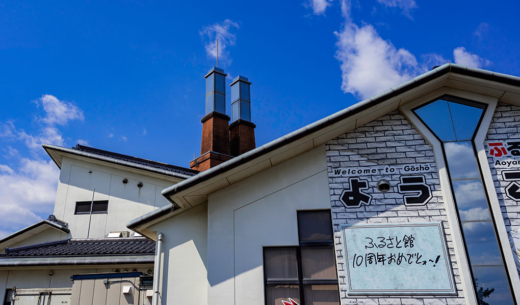 青山剛昌ふるさと館